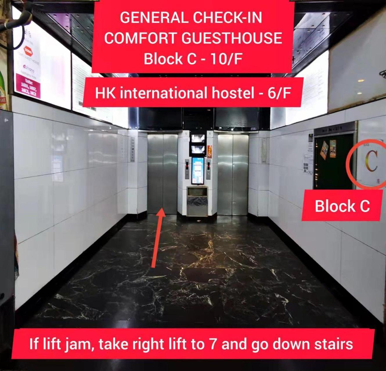 Hk International Hostel Tsim Sha Tsui  Екстер'єр фото