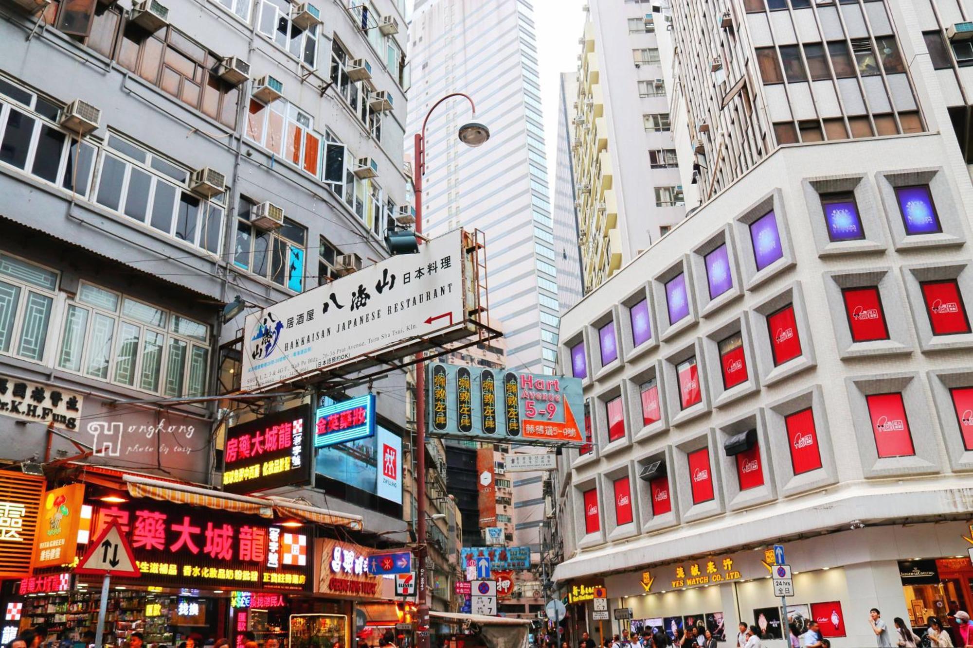 Hk International Hostel Tsim Sha Tsui  Екстер'єр фото